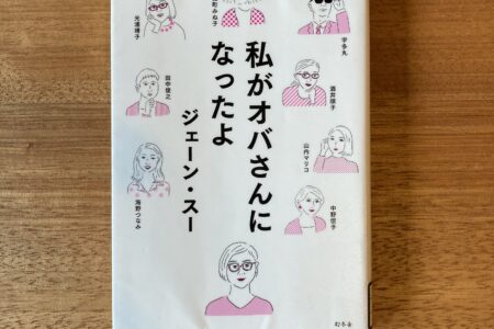 本の紹介