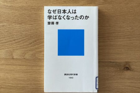 本の紹介