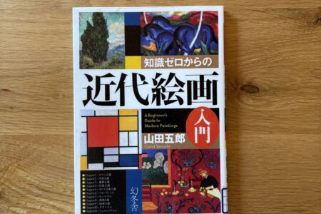 本の紹介