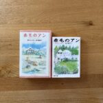 本の紹介