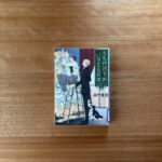本の紹介