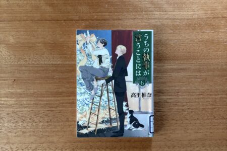本の紹介