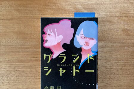 本の紹介