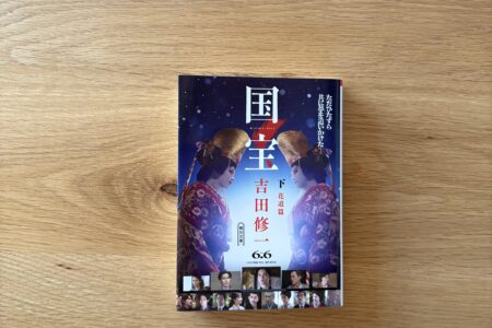 本の紹介