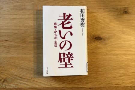 本の紹介