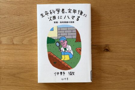本の紹介