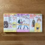 本の紹介