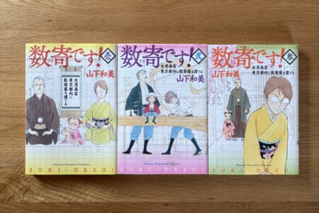 本の紹介
