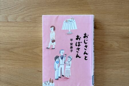 本の紹介