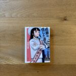 本の紹介