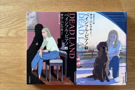 本の紹介