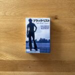 本の紹介