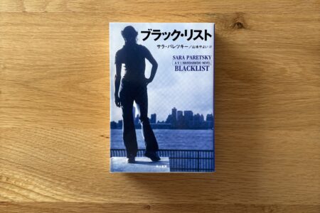 本の紹介