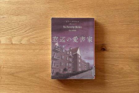 本の紹介