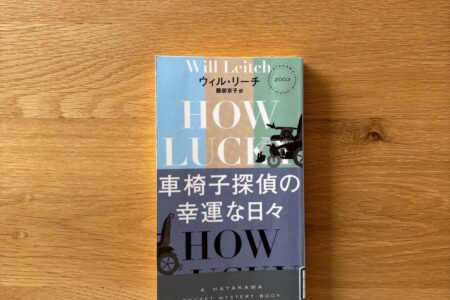 本の紹介
