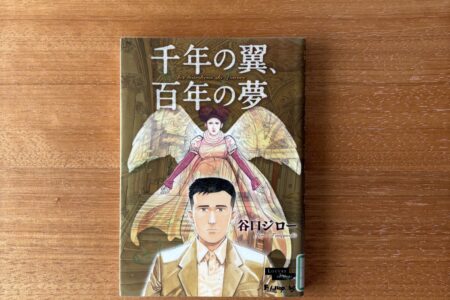 本の紹介